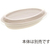 ヘイコー エコバンブー カレー皿用透明蓋 LZ-TYW01用 20枚 FC067SF-004491022-イメージ3