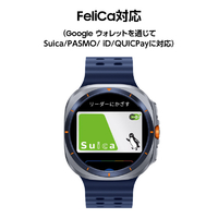 Samsung SM-L705FZA5SJP Galaxy Watch Ultra(2025)【LTE, 47 mm