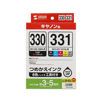 サンワサプライ キヤノン対応詰め替えインク6色セット/5回 FCS1473-INK-C331S6S