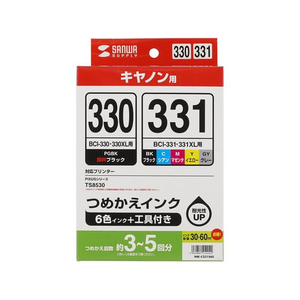 サンワサプライ キヤノン対応詰め替えインク6色セット/5回 FCS1473-INK-C331S6S-イメージ1
