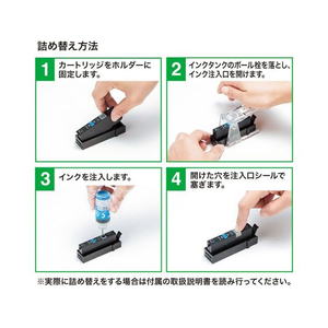 サンワサプライ キヤノン対応詰め替えインク6色セット/5回 FCS1473-INK-C331S6S-イメージ4