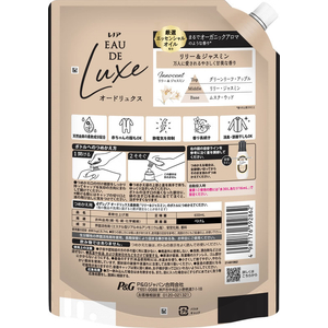 Ｐ＆Ｇ レノアオードリュクス 柔軟剤 イノセント リリー&ジャスミン 詰替 650mL FCK500B-イメージ3