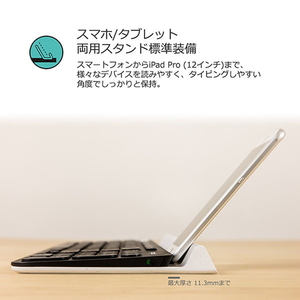 ロジクール Bluetoothキーボード K780-イメージ6