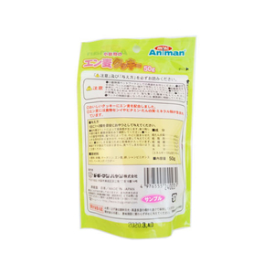 ドギーマン 小動物のエン麦クッキー 50g FC05909-イメージ2