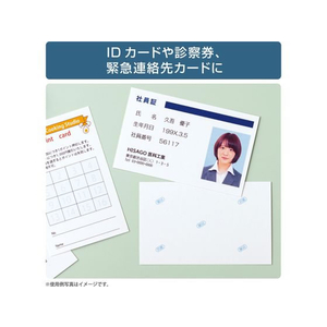 ヒサゴ 抗菌紙名刺 10面 IDカードサイズ 10シート FCC6100-BXK02S-イメージ3
