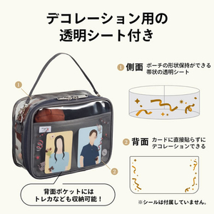 リヒトラブ myfa デコレーションボックスポーチ ワイド チャコールブラック FCG648U-A3310-24-イメージ4