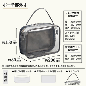 リヒトラブ myfa デコレーションボックスポーチ ワイド チャコールブラック FCG648U-A3310-24-イメージ6