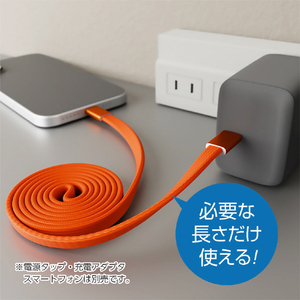 ナカバヤシ マグネット巻き取りケーブル  C-A 1．2m オレンジ UPD-MFA12DD-イメージ2