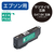 エコリカ SAT-BK互換リサイクルインクカートリッジ ブラック ECI-ESAT-B-イメージ2