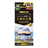 トリニティ iPhone 16/15/15 Pro/14 Pro用ケースとの相性抜群 超透明 画面保護強化ガラス TR-IP24M2-GLS-ARCC
