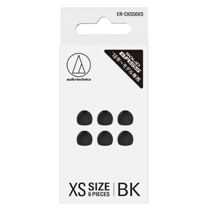 オーディオテクニカ ファインフィットイヤピースXS SOLID BASS BK(ブラック) ER-CKS50XS BK-イメージ1