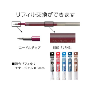 ぺんてる ノック式 エナージェル 0.3mm 赤 F847917-BLN73-B-イメージ7