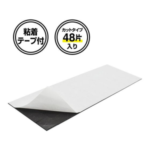 マグエックス 超強力マグネットシート ゼロスリップ カットタイプ FC902NR-MHG-48-イメージ3