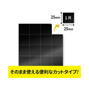 マグエックス 超強力マグネットシート ゼロスリップ カットタイプ FC902NR-MHG-48-イメージ4
