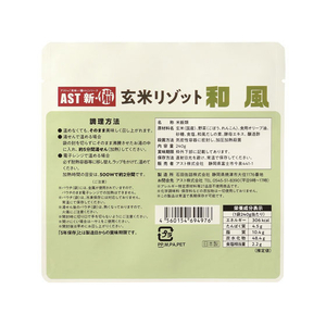 アスト 新・備 玄米リゾット 和風 25袋入り FC40801-111720-イメージ2