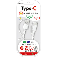 エアージェイ 保護キャップ付き TYPE-A TO C ふわふわケーブル 1M ホワイト UCJ-SCS1M