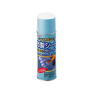 リンレイ 布製シートクリーナー FC57391-209310-イメージ1