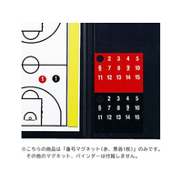 モルテン バインダー式番号マグネット 赤・黒 FCE813S-SA001001