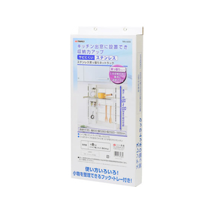 TAKAGI ステン突っ張りネットラック FCJ631W-TRN600S-イメージ1