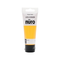 カンペハピオ ヌーロ 70ML 黄色 FC252HU-3858588