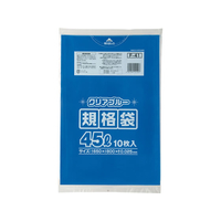 ジャパックス 規格ポリ袋45L 0.025mm厚 650×800mm 青透明 10枚 FCG635V-F-41