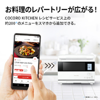 SHARP AX-U1C-W ウォーターオーブンヘルシオ HEALSIO ホワイト