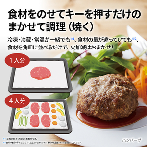 SHARP ウォーターオーブンヘルシオ HEALSIO ホワイト AX-U1C-W-イメージ4