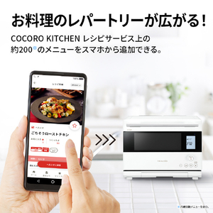 SHARP ウォーターオーブンヘルシオ HEALSIO ホワイト AX-U1C-W-イメージ7