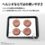 SHARP ウォーターオーブンヘルシオ HEALSIO ホワイト AX-U1C-W-イメージ11