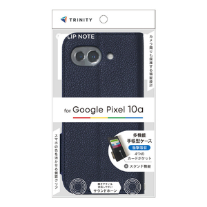 トリニティ Google Pixel 10a用[FlipNote] 耐衝撃フリップノートケース ネイビー TR-PX2610A-FN-SHNV-イメージ1