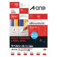 エーワン キレイにはがせるタイプ 31434