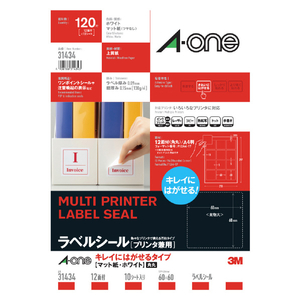 エーワン キレイにはがせるタイプ 31434-イメージ1