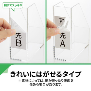エーワン キレイにはがせるタイプ 31434-イメージ3