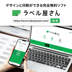 エーワン キレイにはがせるタイプ 31434-イメージ5