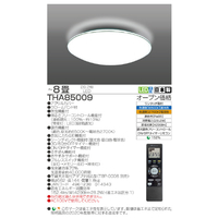 タキズミ THA85009 ～8畳用 LEDシーリングライト オリジナル