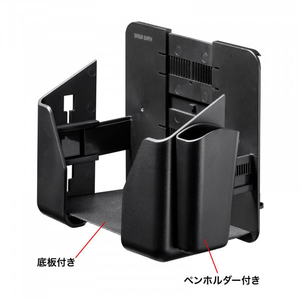 サンワサプライ 小物収納ポケット(左右・前後幅調整機能付き) PDA-STN57-イメージ8