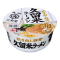 サンポー食品 九州三宝堂 久留米ラーメン 87g FCU4780