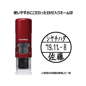 シヤチハタ データーネームEX キャップレス15号レッド本体黒 FC012MS-XGL-CL15H1-K-イメージ4