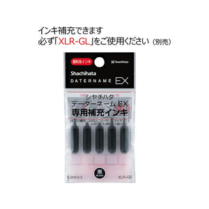 シヤチハタ データーネームEX キャップレス15号レッド本体黒 FC012MS-XGL-CL15H1-K-イメージ7