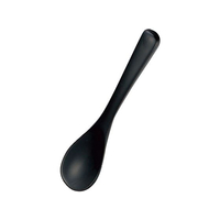 ヤマコー 木製 本漆 茶椀蒸スプーン 黒 全長130(08325) FC724LF-2314700