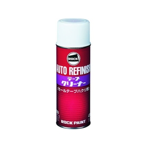 ロックペイント テープクリーナー 420ml FC797EW-3228835-イメージ1