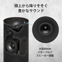 SONY SA-RS9 リアスピーカー |エディオン公式通販