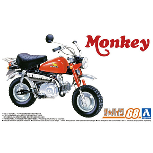 アオシマ 1/12 ホンダ Z50J-1 モンキー '78 ザ・バイク No.68 Aﾊﾞｲｸ68ﾎﾝﾀﾞZ50J1ﾓﾝｷ-78N-イメージ1