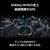 Samsung Galaxy Watch Ultra(2025)【LTE, 47 mm】 Titanium White SM-L705FAW5SJP-イメージ6