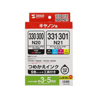 サンワサプライ キヤノン対応詰め替えインク5色セット/5回 FCS1474-INK-C301S5S