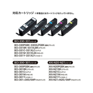 サンワサプライ キヤノン対応詰め替えインク5色セット/5回 FCS1474-INK-C301S5S-イメージ5