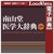 ロゴヴィスタ 南山堂医学大辞典 第20版 for Win [Win ダウンロード版] DLﾅﾝｻﾞﾝﾄﾞｳｲｶﾞｸﾀﾞｲ20WINDL-イメージ1