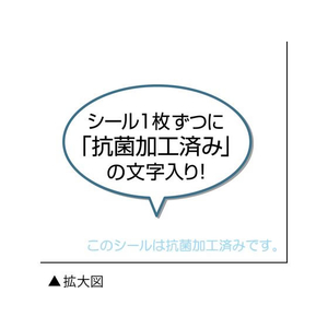 ヒサゴ 抗菌紙ラベル A4 24面 四辺余白 20シート FCC6101-OPK3008-イメージ4