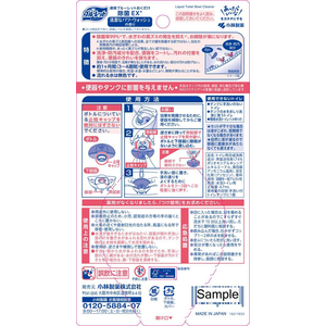 小林製薬 液体ブルーレットおくだけ除菌EX パワーウォッシュの香り FC765PV-イメージ2