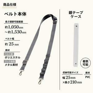 リヒトラブ myfa アレンジショルダーベルト シフォンベージュ FCG649U-A3320-16-イメージ7